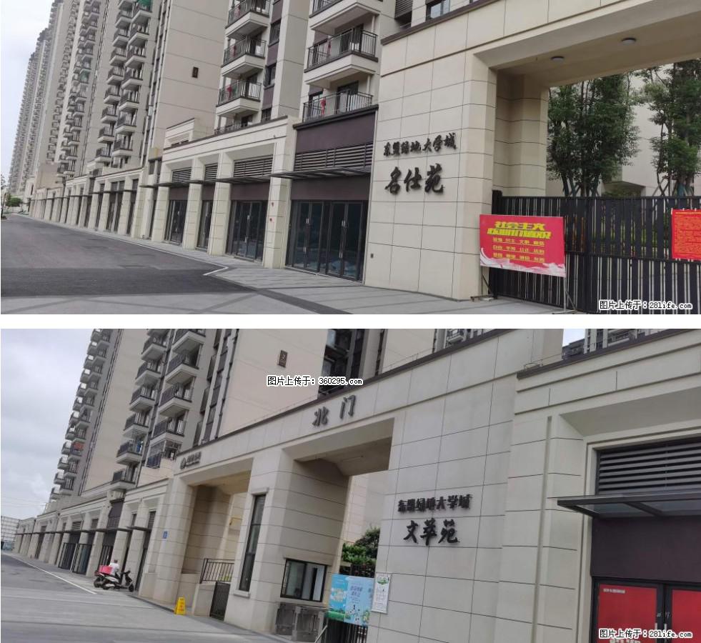 绿地东盟大学城 grc构件1(11) - 唐山三象EPS建材 ts.sx311.cc