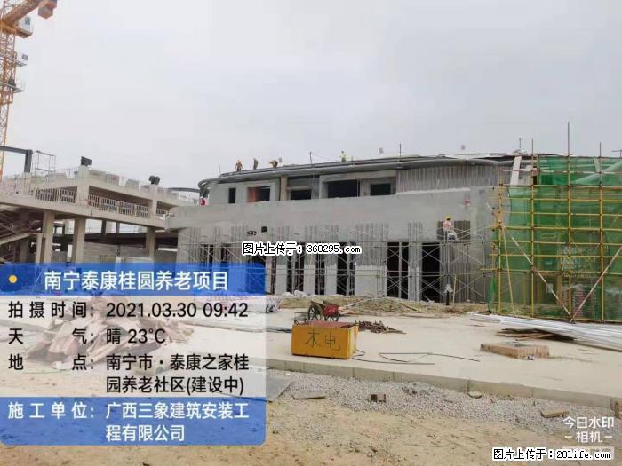 南宁泰康桂圆养老项目，外墙装饰(23) - 唐山三象EPS建材 ts.sx311.cc