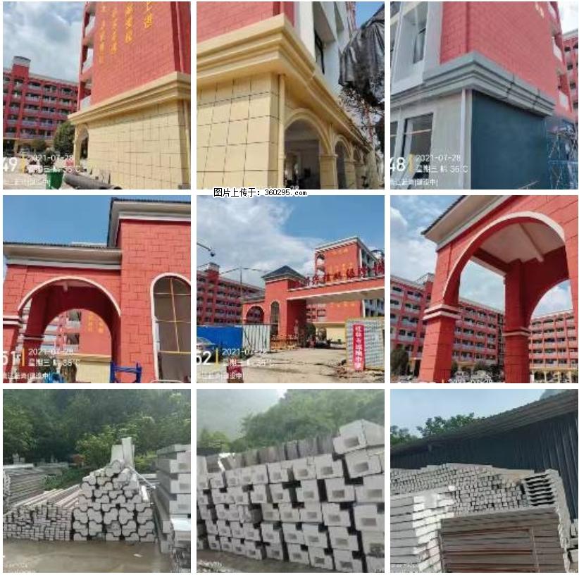桂林市兴桂学校EPS.GRC安装(24) - 唐山三象EPS建材 ts.sx311.cc